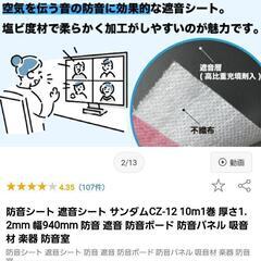 防音アクリルパーテーション 吸音・遮音材シート追加の画像