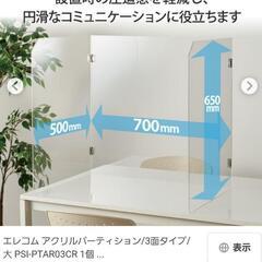防音アクリルパーテーション 吸音・遮音材シート追加の画像