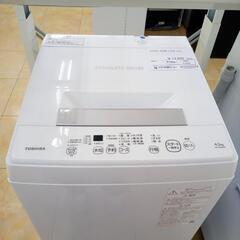 ★ジモティ割あり★ TOSHIBA 洗濯機 4.5ｋｇ 21年製 ／クリーニング済み OJ3844