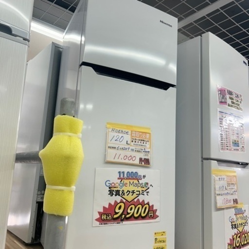 配達可【冷蔵庫】【ハイセンス】120L 2019年製★6ヶ月保証付　クリーニング済み【管理番号11803】