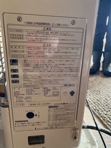家電 季節、空調家電 ストーブ