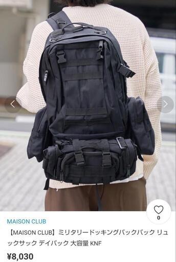靴/バッグ バッグ リュックサック