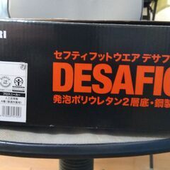 ミドリ安全　先芯入作業靴　ＤＳＦ−３５　未使用品の画像