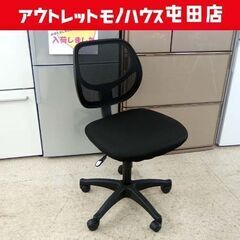ワークチェア OAチェア ブラック メッシュ 昇降チェア オフィ...
