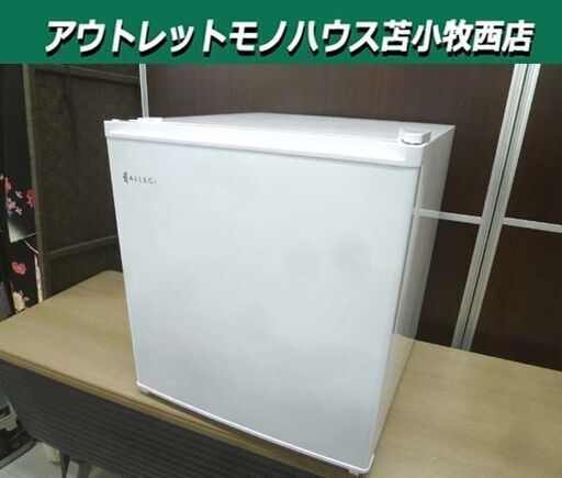 1ドア冷蔵庫 46L 2019年製 ALLEGiA AR-BC46 ホワイト 白 小型 サイコロ型 キッチン家電 アレジア 苫小牧西店