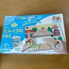 KUMON NEWたんぐらむ