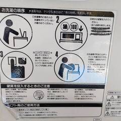 業務用コイン式洗濯機◆SANYO ASW-45CJの画像