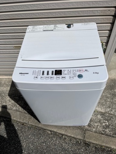 2020年製ハイセンス洗濯機4.5kg
