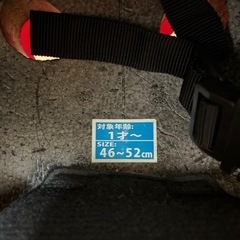 BRIDGESTONE ヘルメット 子供用の画像