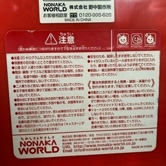 トーマス⭐︎乗り物⭐︎足蹴り車の画像