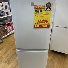 MITSUBISHI製☆2020年製☆2ドア冷蔵庫保証6ヶ月間保証付き