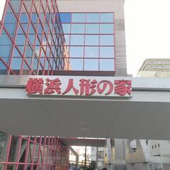 (参加無料)土曜日(少人数) 英語勉強会