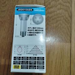 未使用品　定価1980円  LEDライト昼白色　超広角60度の画像