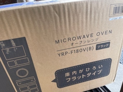 オーブンレンジ