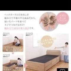セミシングルベットの画像
