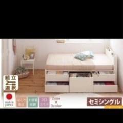 セミシングルベット