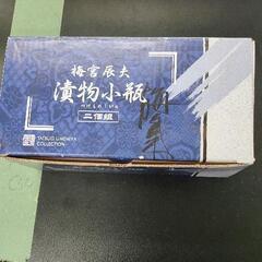 0318-052 漬物小瓶