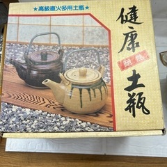 ☆オススメ☆ 耐熱性土瓶　生活雑貨 調理器具  新品の画像