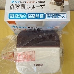 【使用1回のみ】除菌じょーずの画像