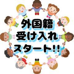 エリア限定掲載!![豊前市]からお仕事をお探しの方必見!!福岡県...