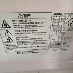 《決まりました》ノンフロン冷蔵庫の画像