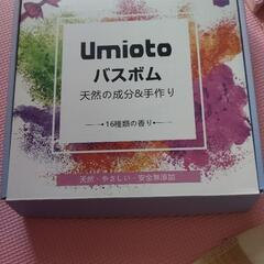 【値段応相談】バスボム　入浴剤の画像