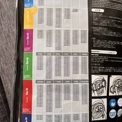 車　スノーソックスの画像