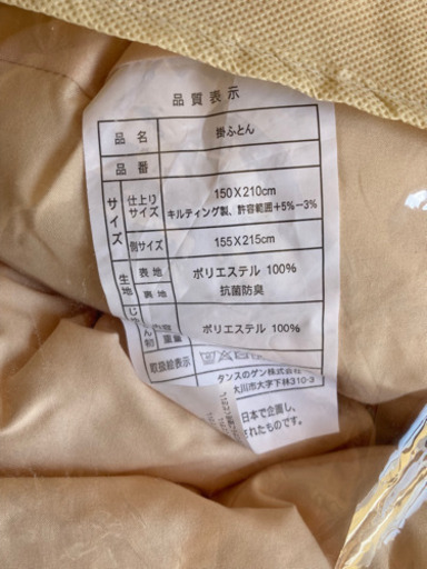 来客用寝具セット　布団　まくら　掛け布団