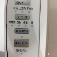 (4/1受渡済)JT8473【IRISOHYAMA/アイリスオーヤマ 衣類乾燥除湿機】美品 2018年製 KSC-H65 家電 空調 コンプレッサー式 乾燥機 除湿機の画像