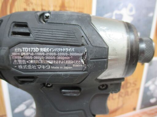 makita マキタ TD173 インパクトドライバ 中古品 18V 6.0Ah バッテリー×2 充電器 【ハンズクラフト宜野湾店】