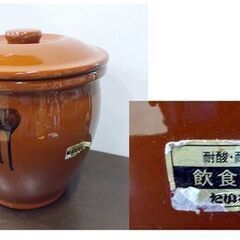 常滑焼 5号 かめ 丸壺蓋付 9.0L 梅干・味噌/漬物など 保存 つぼ フタ付き 高さ約27㎝ 札幌市東区 新道東店の画像