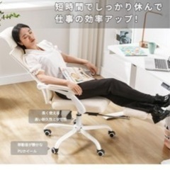 オフィスチェア・デスクチェアの画像