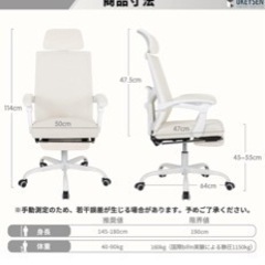 オフィスチェア・デスクチェアの画像