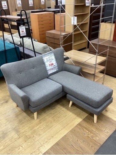 KC-24【新入荷　リサイクル品】フランフラン　フルレット•ソファ　オットマン付き　グレー