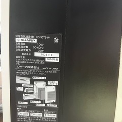 家電 季節、空調家電 空気清浄機の画像