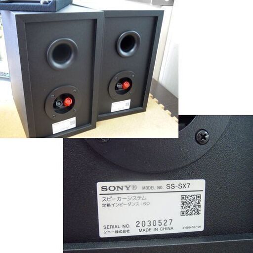 SONY マルチオーディオコンポ CMT-SX7 ハイレゾ Bluetooth ミニコンポ CD スピーカー 札幌市北区屯田