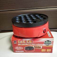 家電 キッチン家電 電磁調理器