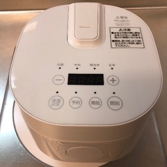 【一人暮らし用】家電８点セット！！