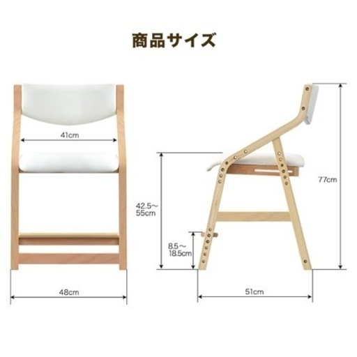 【美品！】子供 学習用 椅子 高さ調整可能