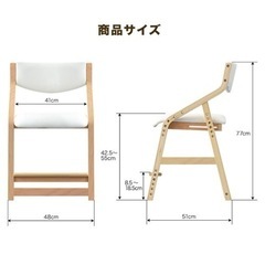【美品！】子供 学習用 椅子 高さ調整可能の画像