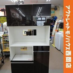 レンジボード 幅100㎝ 奥行41㎝ 高さ180㎝ ダークブラウン×ホワイト キッチンボード カップボード 食器棚 西岡店