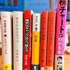 本/CD/DVD 文芸