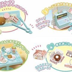 【新品未使用】すみっコぐらしカフェ　＆　リカちゃん　セットの画像
