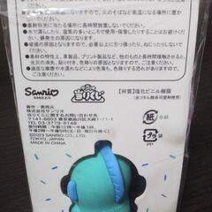 一番くじ サンリオ マイメロディ ハンギョドンキーホルダーの画像