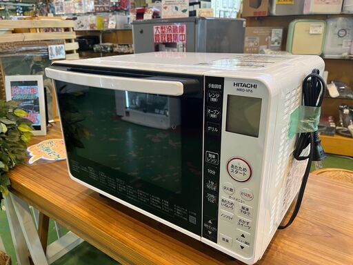 【愛品館八千代店】HITACHI2018年製オーブンレンジMRO-VF6