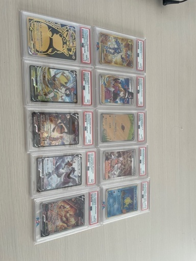 ポケモンカードPSA10と9