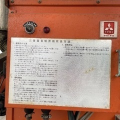 三菱園芸暖房機　温室　ビニールハウスの画像