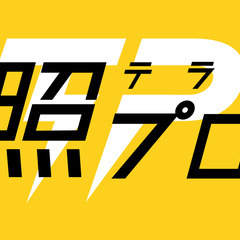 障がい者就労継続支援A型事業所「プラスエス」指導員　★未経験OK・人柄重視・充実研修で成⻑支援充実の画像