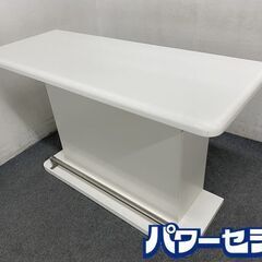 ニトリ/NITORI バーカウンター パース135 エナメルUV塗装 ホワイト シンプルモダン おしゃれ 中古家具 店頭引取歓迎 R8101