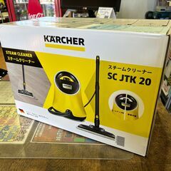 ✨うれしい未使用品✨ KARCHER SC JTK 20  スチームクリーナー ジャパネットモデル【愛市ILK015248-104】